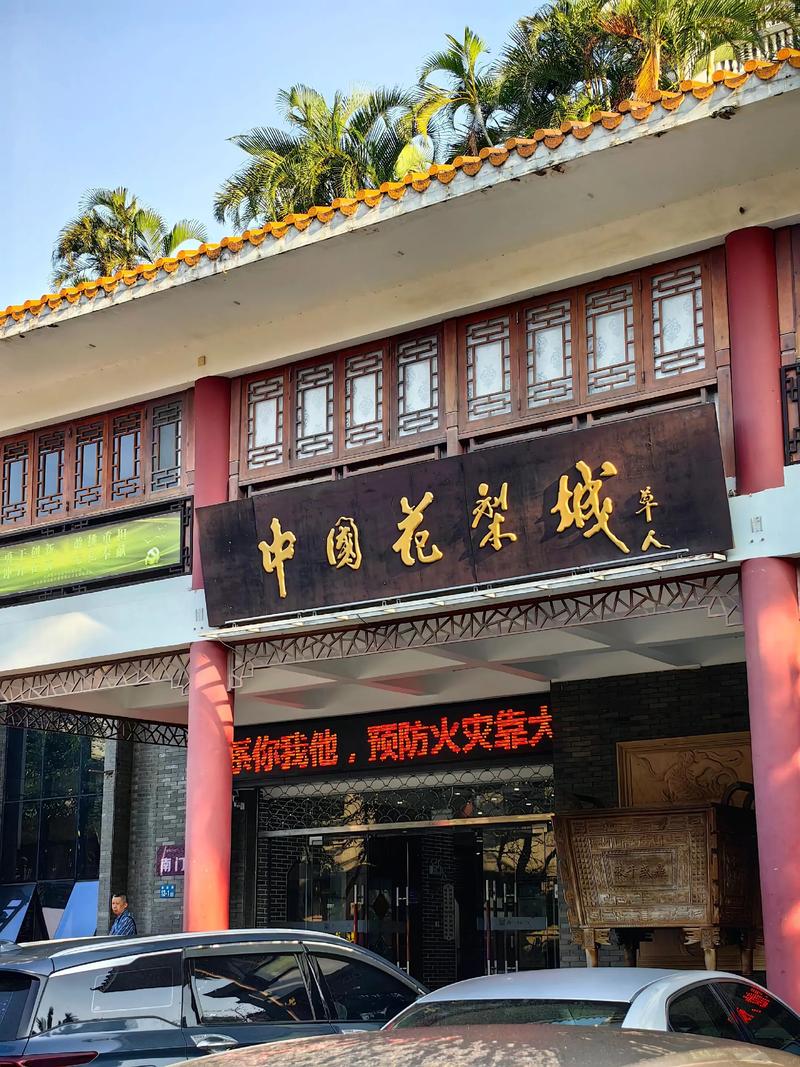 日用百货批发的市场动态