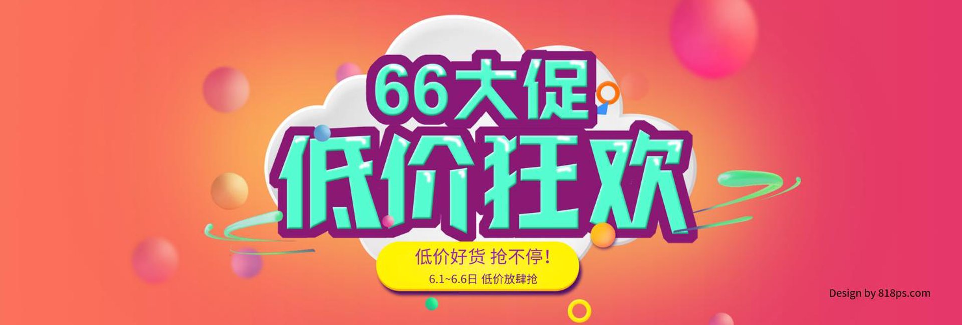 万宏商贸