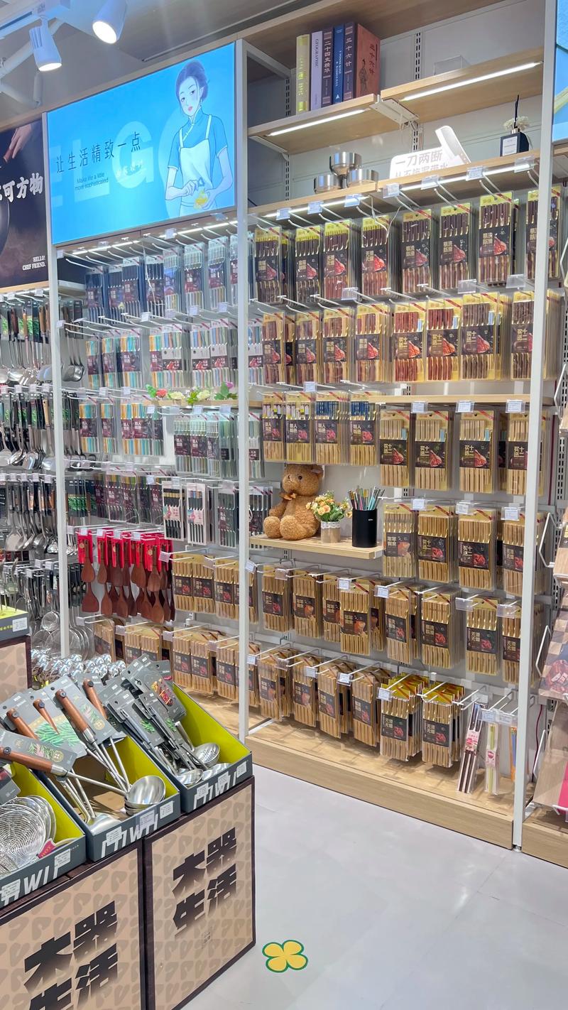 酒店用品供应