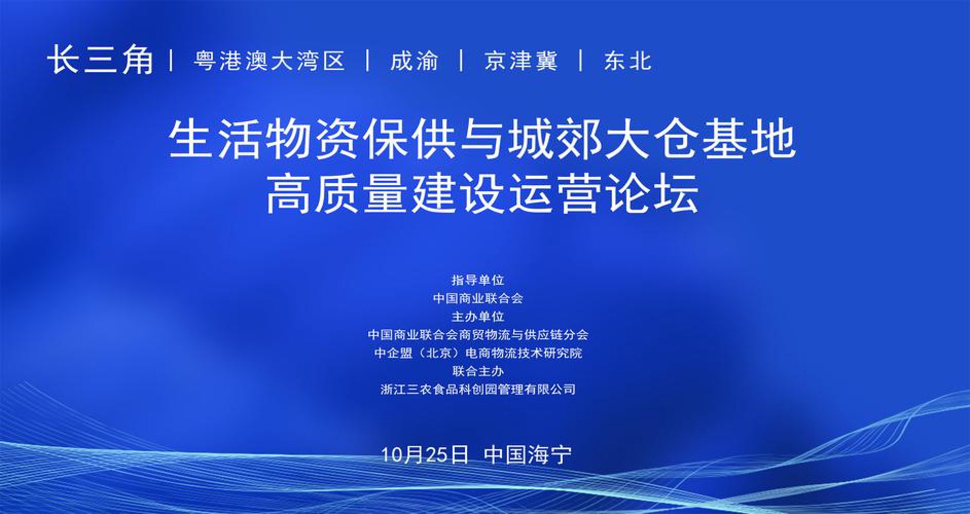 万宏商贸
